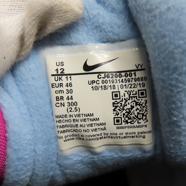 実際に弊社で買取させて頂いたNIKE×atmos/ナイキ×アトモス AIR MAX2 LIGHT QS エアマックス2 CJ6200-001/30の画像 5枚目