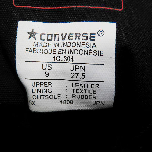 実際に弊社で買取させて頂いたCONVERSE×N.HOOLYWOOD/コンバース×エヌハリウッド アディクト センタージップ スニーカー 1CL304/27.5の画像 5枚目