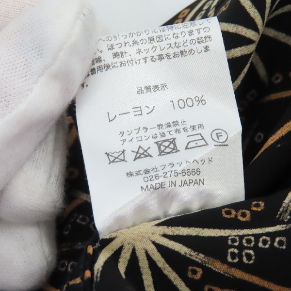 実際に弊社で買取させて頂いたR.J.B/アールジェイビー フラットヘッド STARBURST S/S R-SHS-001S/38の画像 3枚目