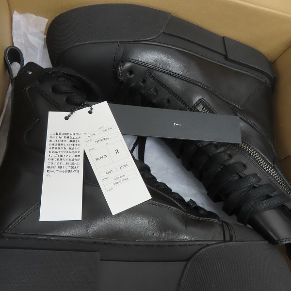 実際に弊社で買取させて頂いたJULIUS/ユリウス 22AW カウレザー レースアップスニーカー ブラック 797FWM2-L/2の画像 8枚目