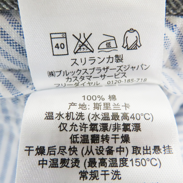 実際に弊社で買取させて頂いたBROOKS BROTHERS/ブルックスブラザーズ グレー パンツ/W32の画像 5枚目