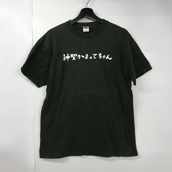 実際に弊社で買取させて頂いた【おまとめ品】神聖かまってちゃん バンドTシャツの画像 4枚目