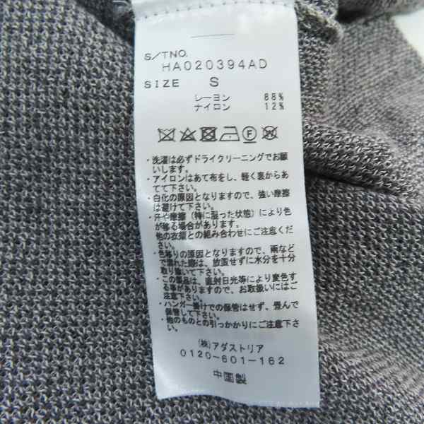 実際に弊社で買取させて頂いたHARE/ハレ クルーネック ハーフスリーブ HA020394AD Sの画像 3枚目