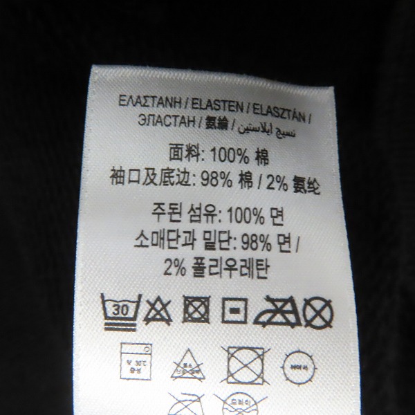 実際に弊社で買取させて頂いた【JPタグ】BURBERRY/バーバリー パーカー POULTER HFH プルオーバー オーバーサイズ ホースフェリープリント ロゴ 8040767/Lの画像 3枚目