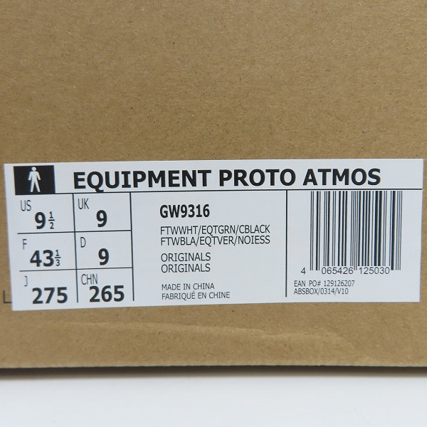 実際に弊社で買取させて頂いた【未使用】adidas×atmos/アディダス×アトモス EQUIPMENT PROTO/エキップメント プロトタイプ GW9316/27.5の画像 7枚目