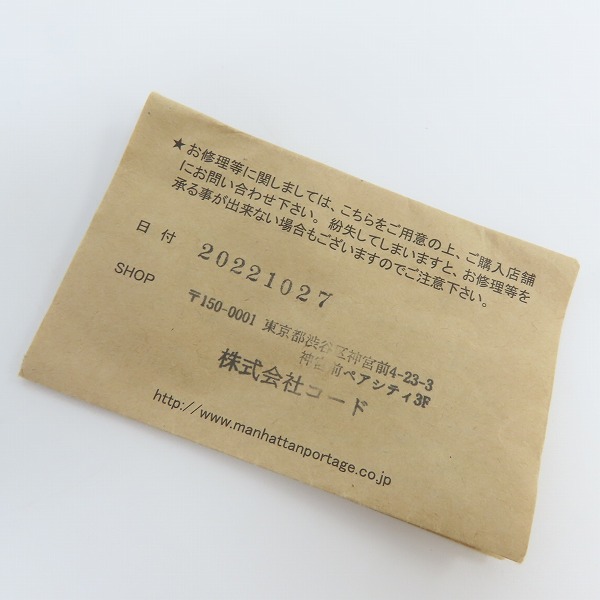 実際に弊社で買取させて頂いたManhattan Portage BLACKLABEL/マンハッタンポーテージ OXFORD BARROW BACKPACK MP1299OXFBLの画像 8枚目