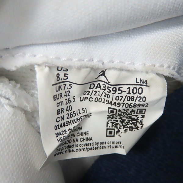 実際に弊社で買取させて頂いたFRAGMENT DESIGN×NIKE/フラグメントデザイン×ナイキ AIR JORDAN 3 エアジョーダン3 DA3595-100/26.5の画像 5枚目