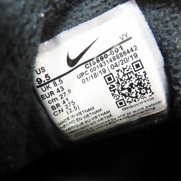 実際に弊社で買取させて頂いた【観賞用】NIKE×atmos/ナイキ×アトモス AIR MAX2 LIGHT QS/エアマックス スクエア ライト CI5590-001/27.5の画像 5枚目