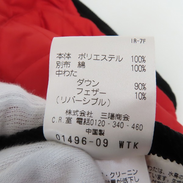 実際に弊社で買取させて頂いたMACKINTOSH PHILOSOPHY/マッキントッシュフィロソフィー リバーシブル キルティングジャケット H1F19-650-28 /40の画像 6枚目