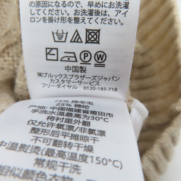 実際に弊社で買取させて頂いた【未使用】BROOKS BROTHERS Red Fleece/ブルックスブラザーズレッドフリース ケーブル編みニット/Sの画像 4枚目