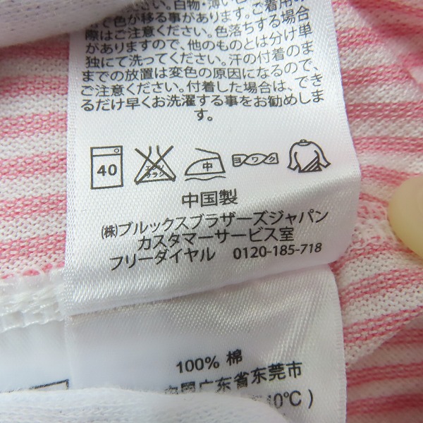 実際に弊社で買取させて頂いたBROOKS BROTHERS/ブルックスブラザーズ ワンポイント刺繍 ボタンダウンシャツ/Mの画像 5枚目