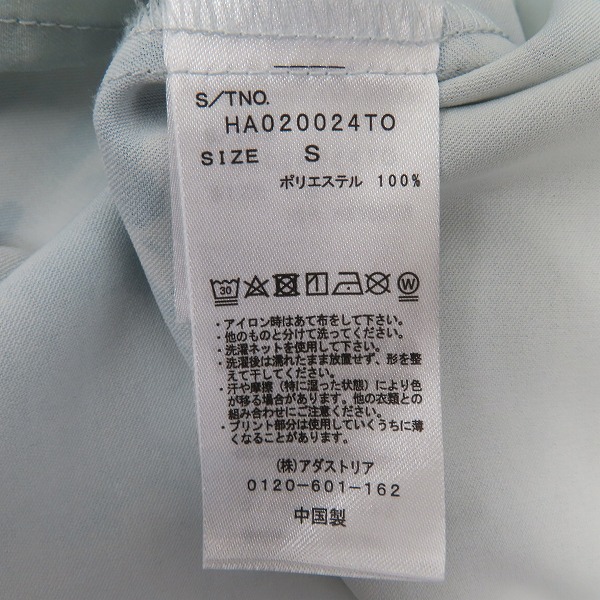 実際に弊社で買取させて頂いたHARE/ハレ ブラッシュアートガラシャツ HA020024TO/Sの画像 3枚目