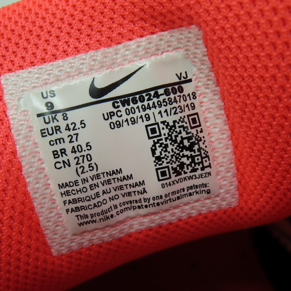 実際に弊社で買取させて頂いたNIKE×atmos/ナイキ×アトモス AIR MAX 90 DUCK CAMO エアマックス90 ダックカモ CW6024-600/27の画像 5枚目