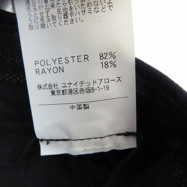 実際に弊社で買取させて頂いたBEAUTY&YOUTH UNITED ARROWS/ビューティ＆ユース 1プリーツ ワイドテーパードパンツ/1214-188-6251/Lの画像 6枚目