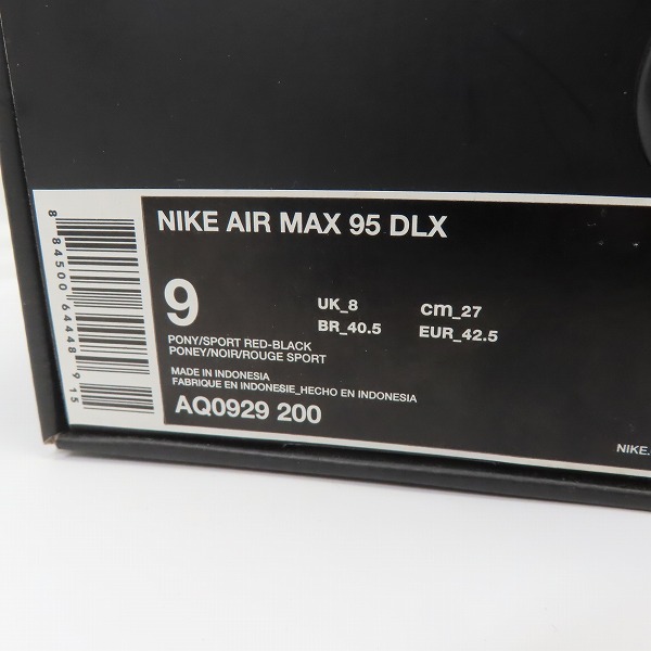 実際に弊社で買取させて頂いたNIKE×ATMOS/ナイキ×アトモス AIR MAX 95 OG/エアマックス DLX ANIMAL PACK AQ0929-200/27の画像 8枚目