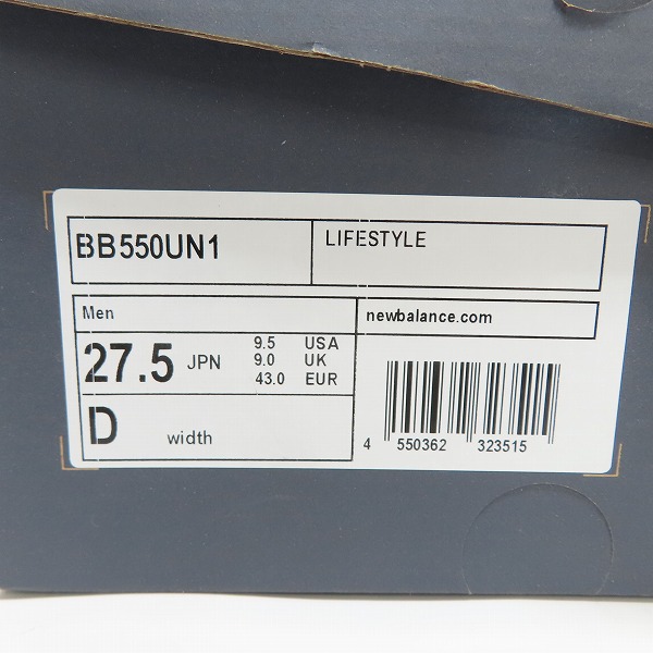 実際に弊社で買取させて頂いたUNITED ARROWS × NEW BALANCE/ユナイテッド アローズ × ニューバランス スニーカー BB550UN1/27.5の画像 9枚目