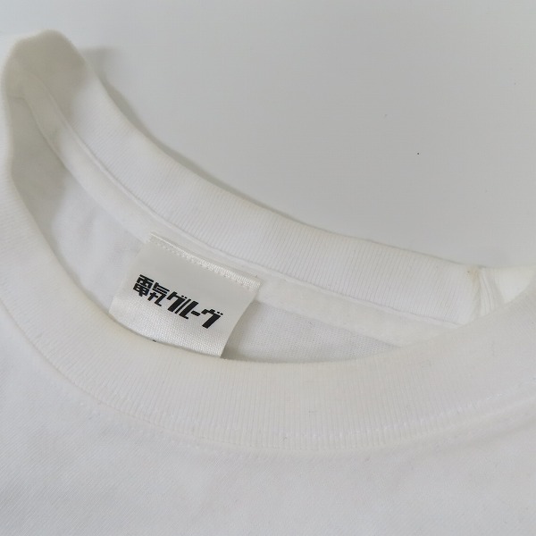 実際に弊社で買取させて頂いた電気グルーブ DOMMUNE/TAKI/flash back disco バンドTシャツ 3点セットの画像 3枚目