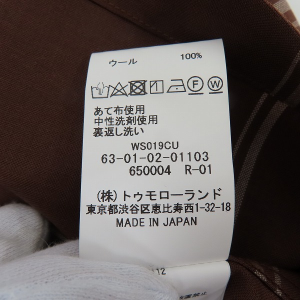 実際に弊社で買取させて頂いたTOMORROWLAND/トゥモローランド ウール チェック 長袖シャツ 63-01-02-01103/XSの画像 4枚目