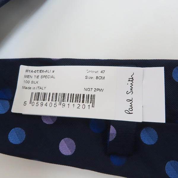 実際に弊社で買取させて頂いたPaul Smith/ポールスミス ドット柄 シルクネクタイの画像 6枚目