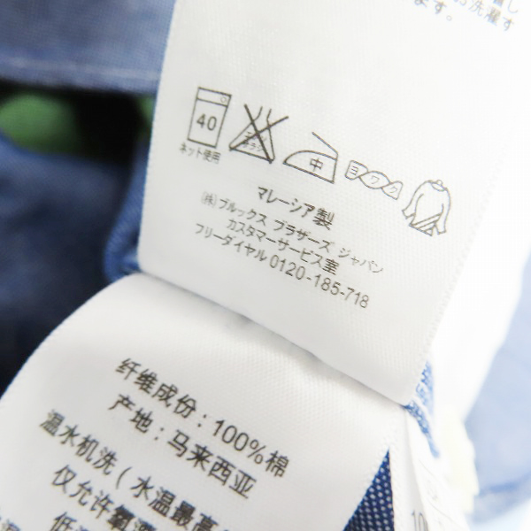 実際に弊社で買取させて頂いたBROOKS BROTHERS/ブルックスブラザーズ ワンポイント刺繍 マルチカラーデザイン ボタンダウンシャツ/Sの画像 4枚目