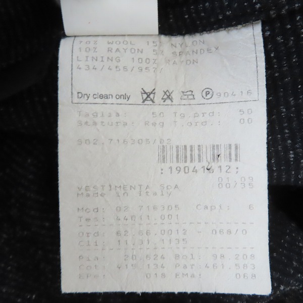 実際に弊社で買取させて頂いたGIORGIO ARMANI/ジョルジオアルマーニ テーラードジャケット/50の画像 3枚目