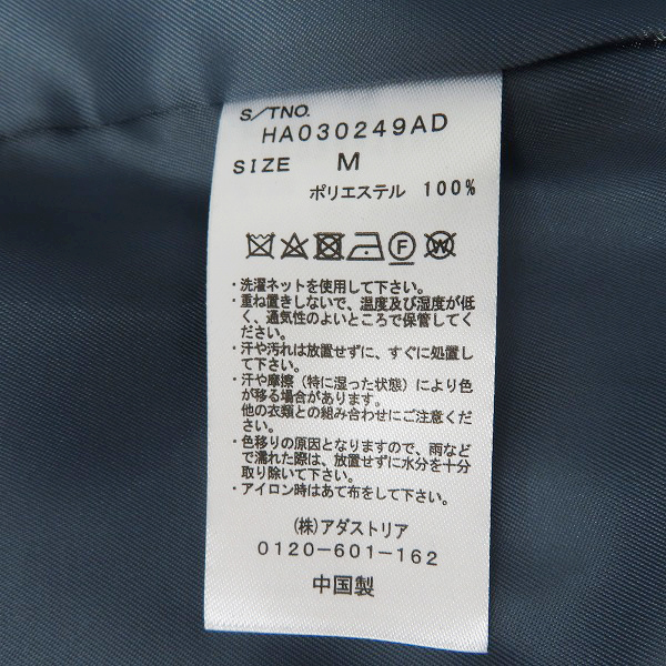実際に弊社で買取させて頂いたHARE/ハレ ライナー付き オーバーサイズ トレンチコート HA030249AD/Mの画像 4枚目