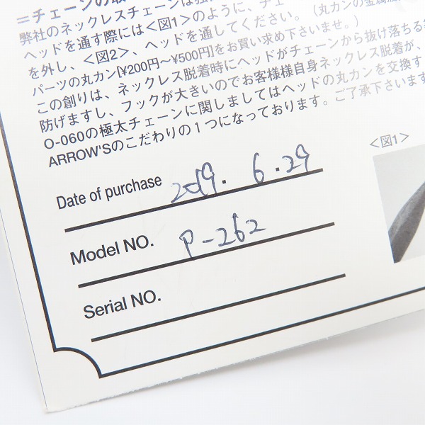 実際に弊社で買取させて頂いた【ワランティ付き】FIRST ARROWS/ファーストアローズ フラワー ペンダントトップ  p-262 Lサイズの画像 5枚目