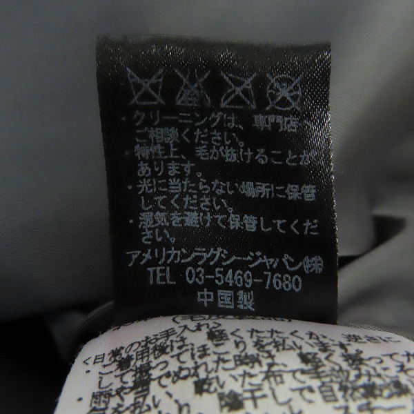 実際に弊社で買取させて頂いたAMERICAN RAG CIE/アメリカンラグシー ラビットファー×牛革 ジャケット 01-0013/Fの画像 4枚目