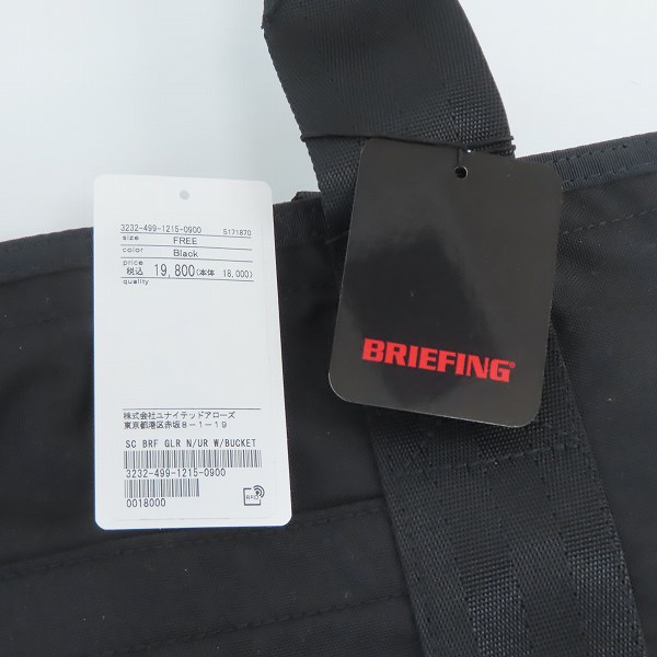 実際に弊社で買取させて頂いたBRIEFING/ブリーフィング green label relaxing別注 トートバッグ 3232-499-1215-0900の画像 5枚目