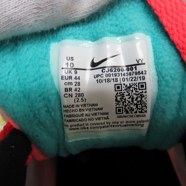 実際に弊社で買取させて頂いた【未使用】NIKE×atmos/ナイキ×アトモス AIR MAX2 LIGHT QS/エアマックス 2 ライト シューズ/スニーカー CJ6200-001/28の画像 5枚目