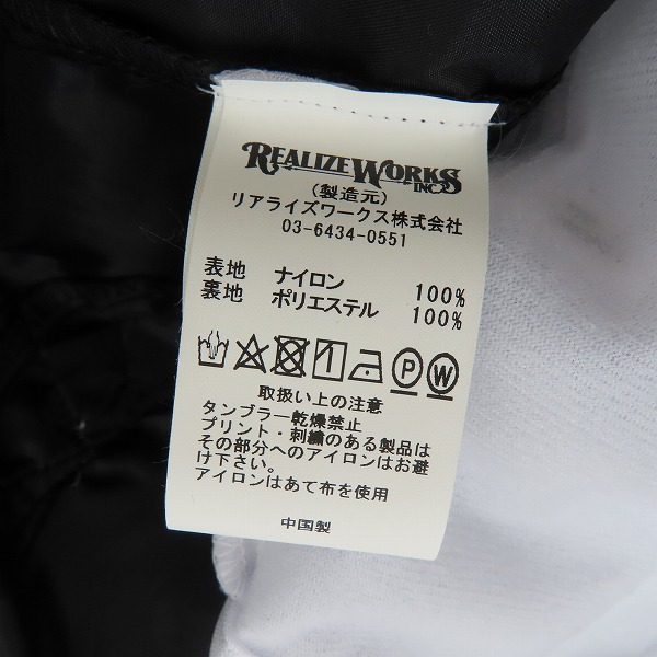 実際に弊社で買取させて頂いたCRIMIE/クライミー GLGB/GOOD LUCK&GOD BLESS ナイロン コーチジャケット Mの画像 3枚目
