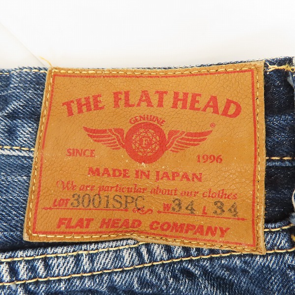 実際に弊社で買取させて頂いたTHE FLAT HEAD/フラットヘッド タイトフィット ストレッチ デニムパンツ/ジーンズ 3001SPC/34の画像 2枚目