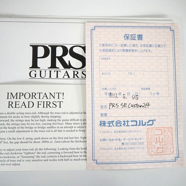 実際に弊社で買取させて頂いた★PRS/Paul Reed Smith/ポールリードスミス SE Custom 24 バードインレイ コイルタップ搭載 ギグケース付の画像 1枚目