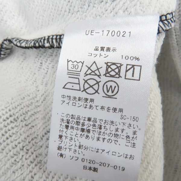 実際に弊社で買取させて頂いたuniform experiment/ユニフォームエクスペリメント フットボールシャツ UE-170021/3の画像 3枚目