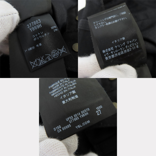 実際に弊社で買取させて頂いた【JPタグ】SAINT LAURENT PARIS/サンローランパリ 15SS  スキニー デニムパンツ 377883 Y869H/27の画像 4枚目