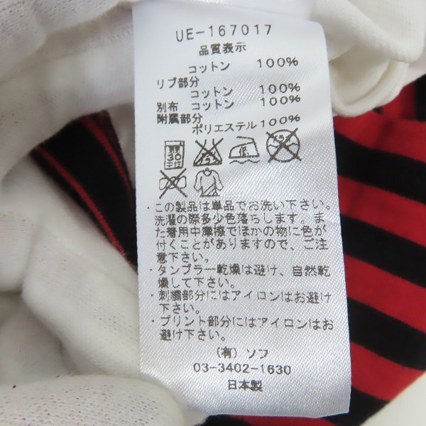 実際に弊社で買取させて頂いたuniform experiment/ユニフォームエクスペリメント whiteline FAKE LAYERE BORDER TEE Tシャツ UE-167017/3の画像 3枚目