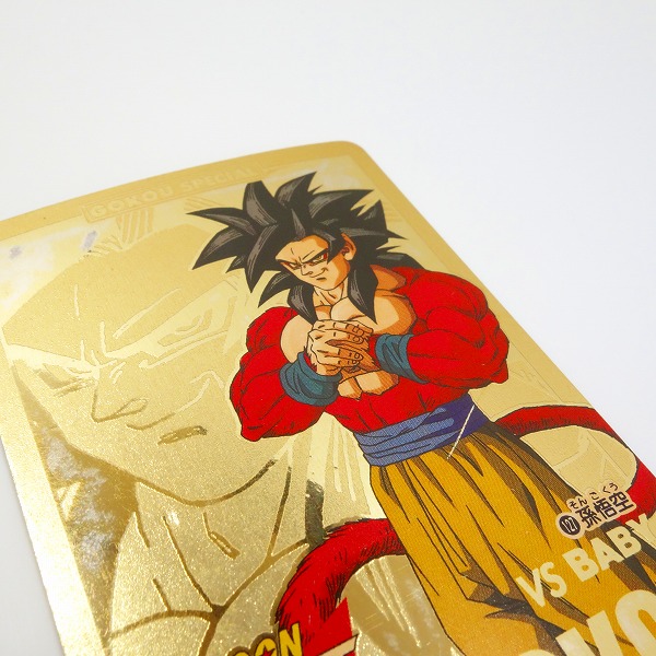 激レア]No.1000到達記念 ホログラム 孫悟空 ドラゴンボールカードダス