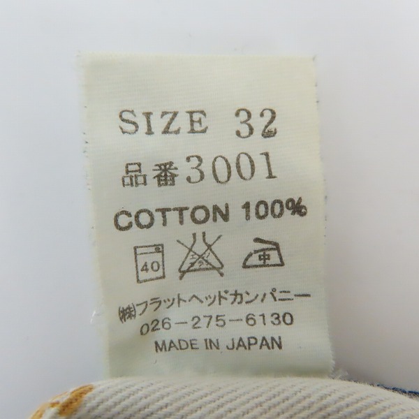 実際に弊社で買取させて頂いたTHE FLAT HEAD/フラットヘッド デニムパンツ LOT 3001/W32 L36の画像 3枚目