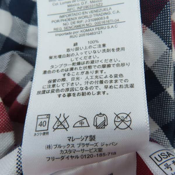 実際に弊社で買取させて頂いたBROOKS BROTHERS/ブルックスブラザーズ ボタンダウンシャツ ブロックチェック/Sの画像 3枚目