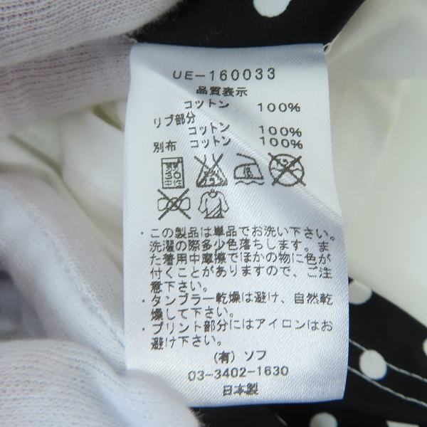 実際に弊社で買取させて頂いたuniform experiment/ユニフォームエクスペリメント whiteline BROAD DOT SIDE PANEL TEE UE-160033/2の画像 3枚目