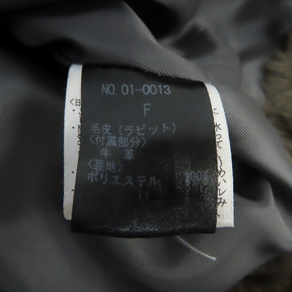 実際に弊社で買取させて頂いたAMERICAN RAG CIE/アメリカンラグシー ラビットファー×牛革 ジャケット 01-0013/Fの画像 3枚目