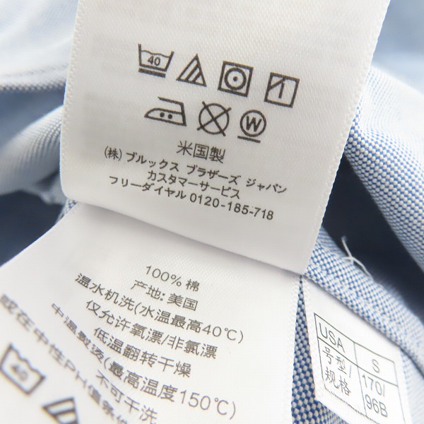 実際に弊社で買取させて頂いたBROOKS BROTHERS/ブルックスブラザーズ ロゴ刺繍半袖シャツ/Sの画像 4枚目