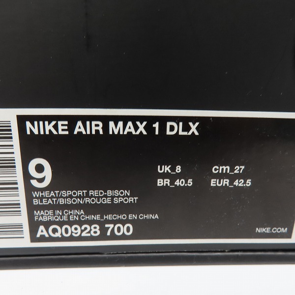 実際に弊社で買取させて頂いたNIKE×atmos/ナイキ×アトモス AIR MAX 1 DLX/エア マックス 1 DLX アニマルパック 2.0 AQ0928-700/27.0の画像 8枚目