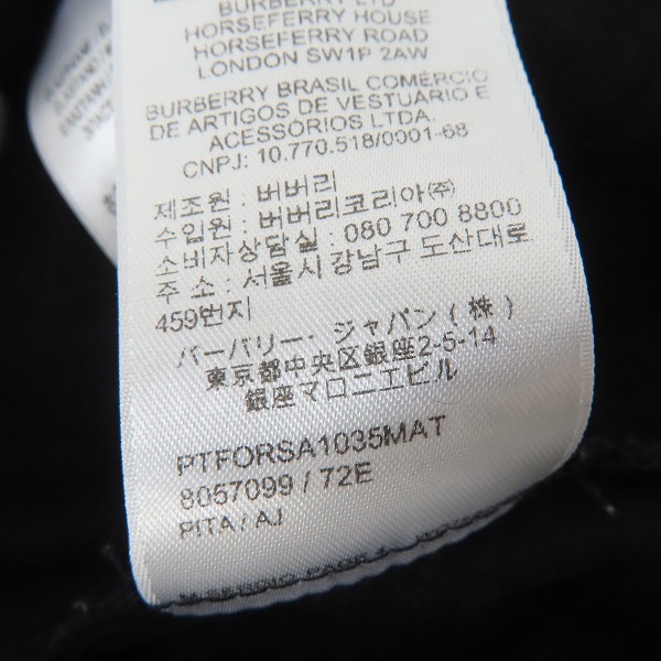 実際に弊社で買取させて頂いたBURBERRY/バーバリー ラベルアップリケ オーバーサイズTシャツ 8057099/Lの画像 4枚目