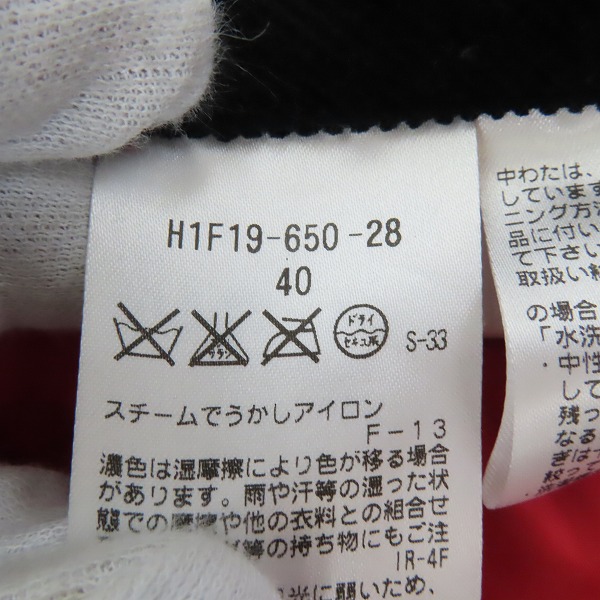 実際に弊社で買取させて頂いたMACKINTOSH PHILOSOPHY/マッキントッシュフィロソフィー リバーシブル キルティングジャケット H1F19-650-28 /40の画像 5枚目