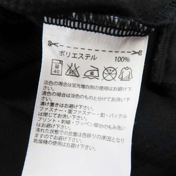 実際に弊社で買取させて頂いたadidas/アディダス ユベントス 15/16 サード 半袖 ユニフォーム S12849/Oの画像 3枚目