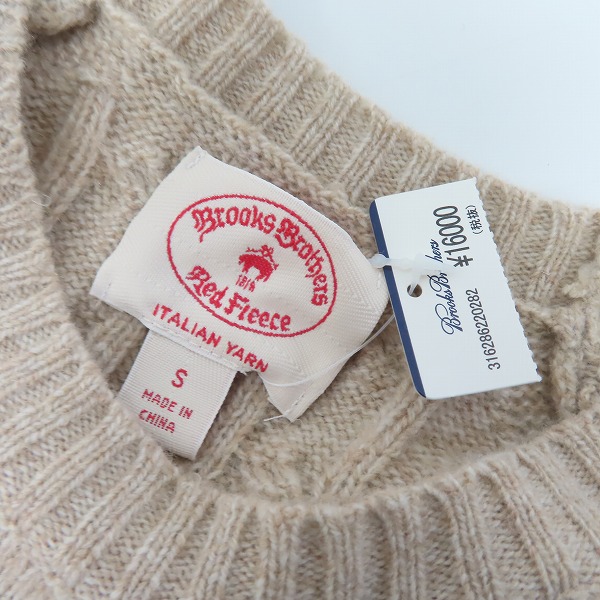 実際に弊社で買取させて頂いた【未使用】BROOKS BROTHERS Red Fleece/ブルックスブラザーズレッドフリース ケーブル編みニット/Sの画像 2枚目