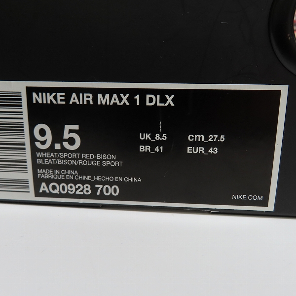 実際に弊社で買取させて頂いたNIKE×ATMOS/ナイキ×アトモス AIR MAX 1 DLX/エアマックス1 アニマルパック 2.0 AQ0928-700/27.5の画像 9枚目