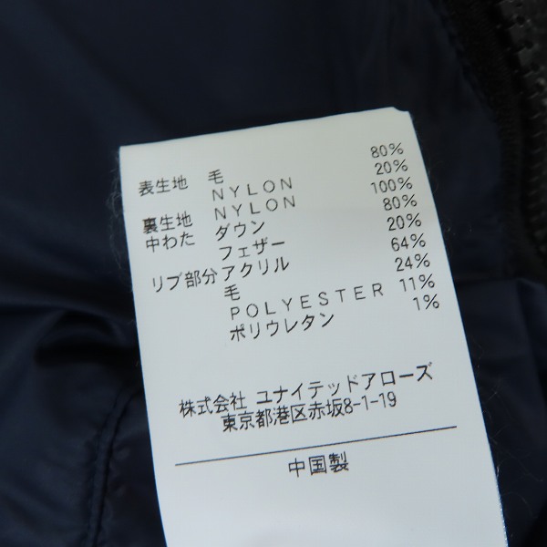 実際に弊社で買取させて頂いたBEAUTY&YOUTH UNITED ARROWS/ビューティー＆ユース ユナイテッドアローズ ダウンジャケット Mの画像 4枚目