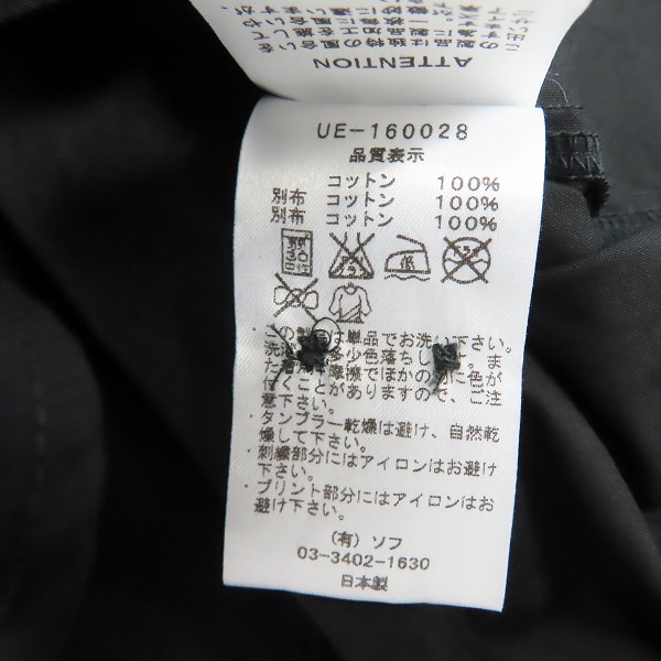 実際に弊社で買取させて頂いたuniform experiment/ユニフォームエクスペリメント FABRIC MIX REGULAR SHIRT UE-160028/2の画像 3枚目